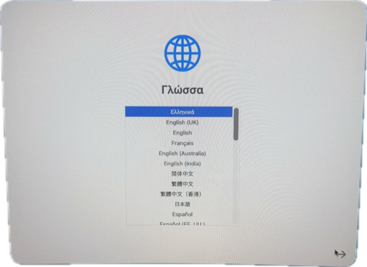 Επιλογή γλώσσας κατά το setup macOS