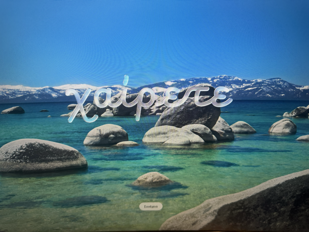 Οθόνη καλωσορίσματος macOS Tahoe – χαίρετε